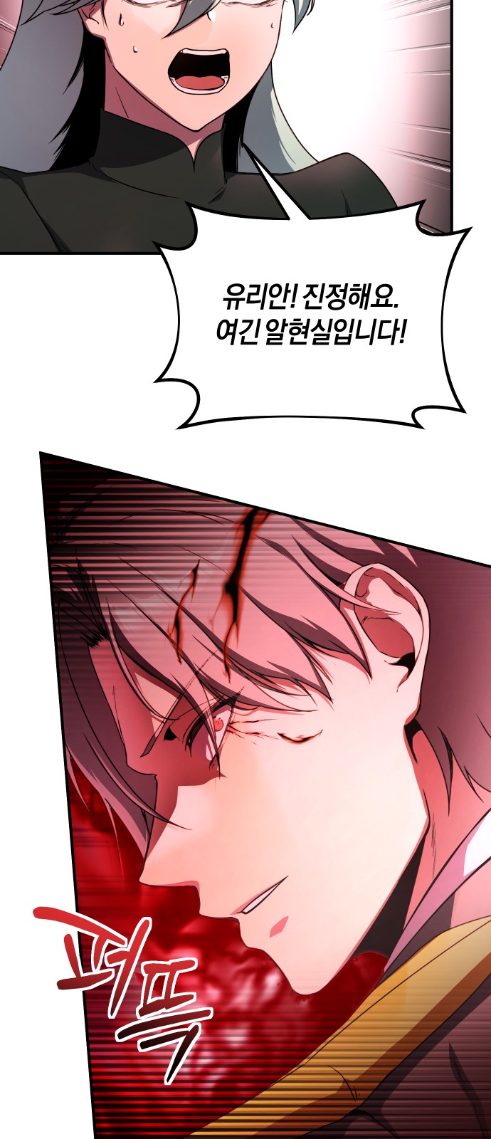 42 페이지