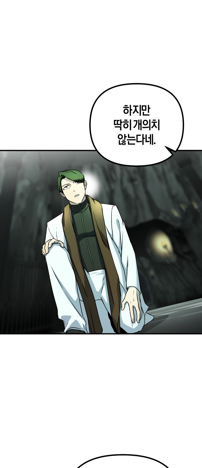 49 페이지