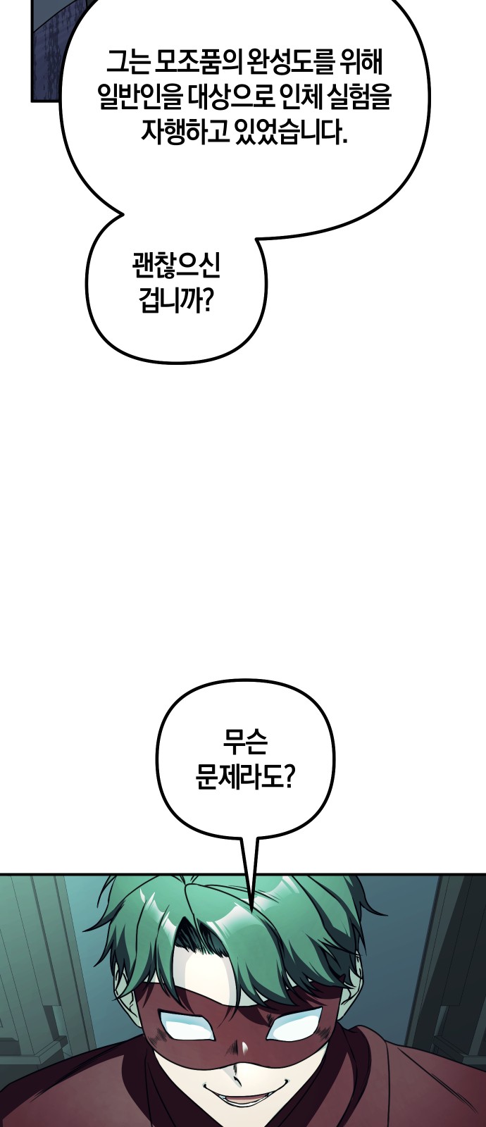 52 페이지
