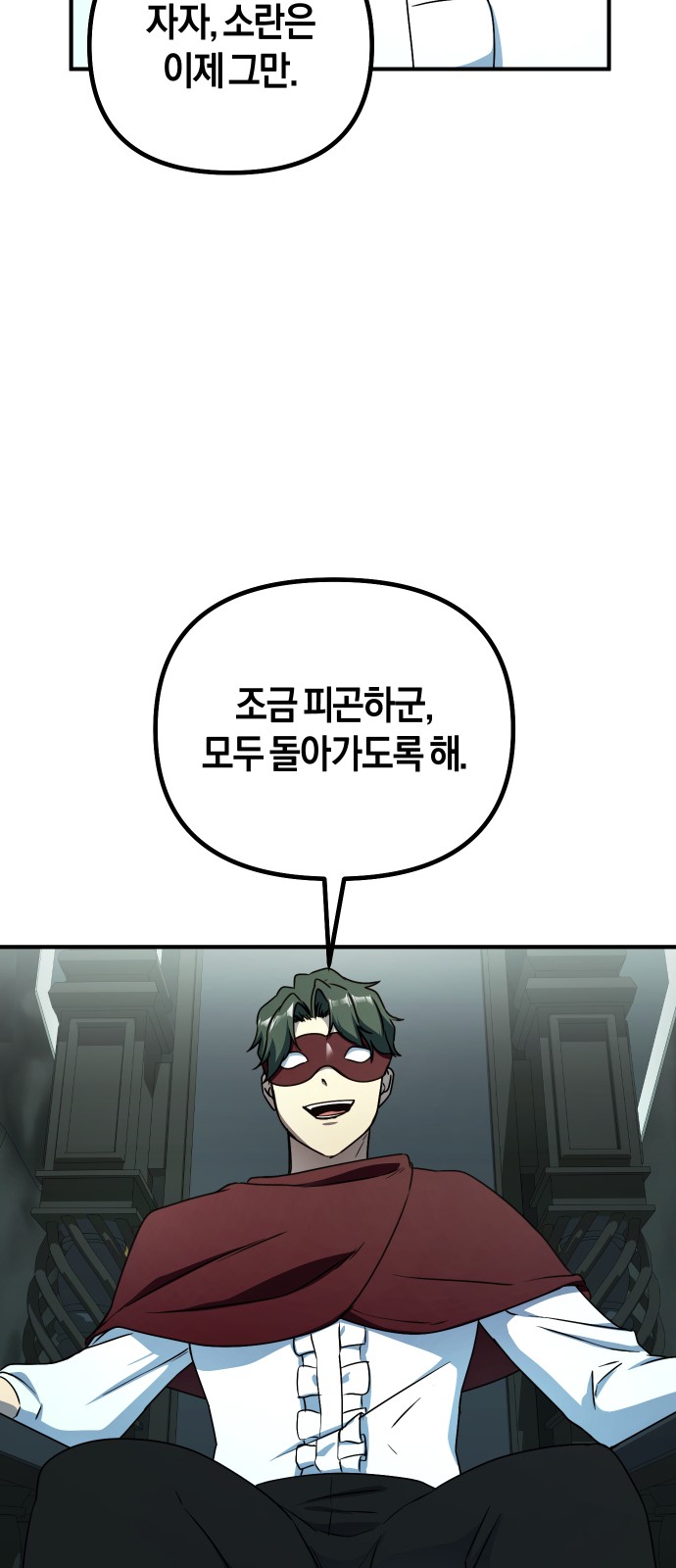 62 페이지