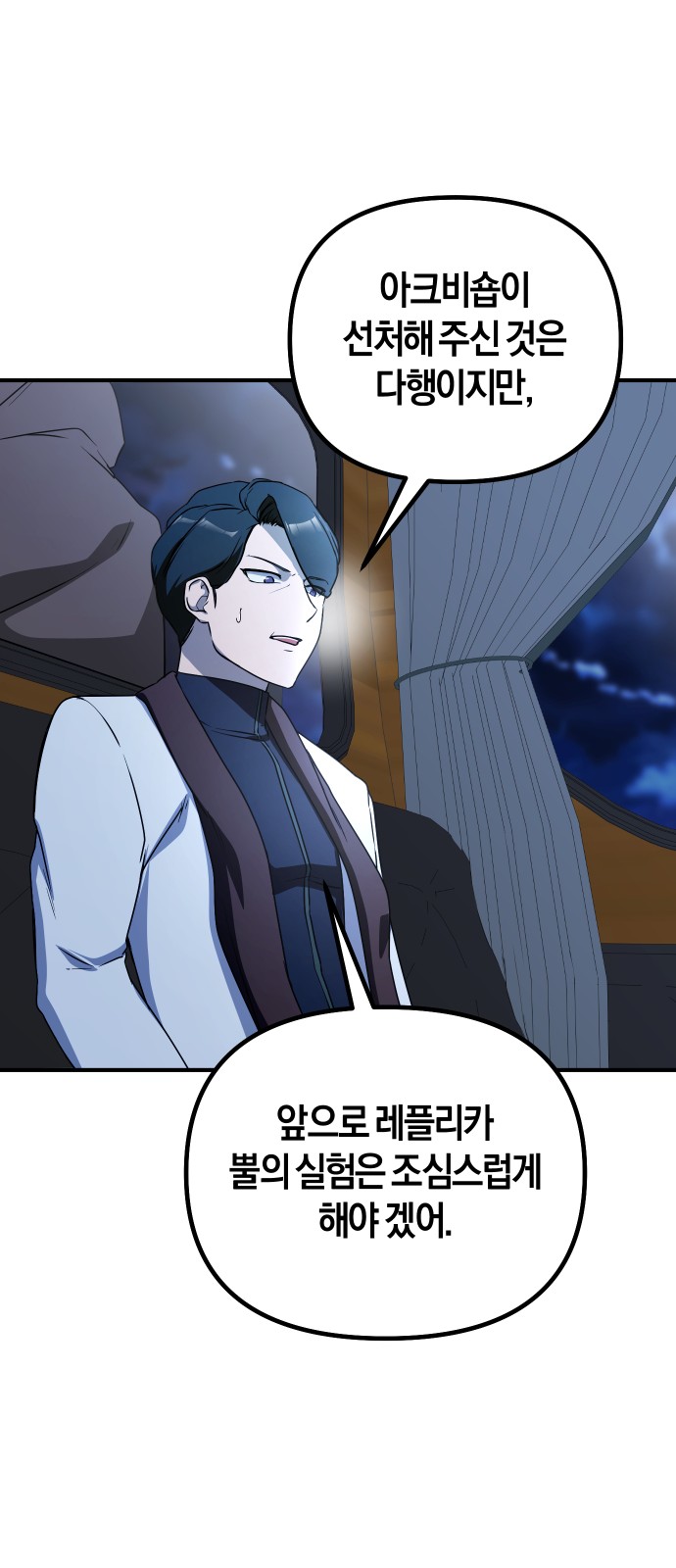65 페이지