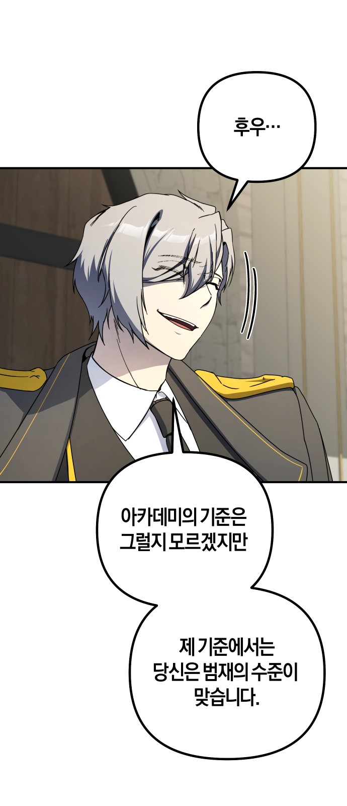 27 페이지