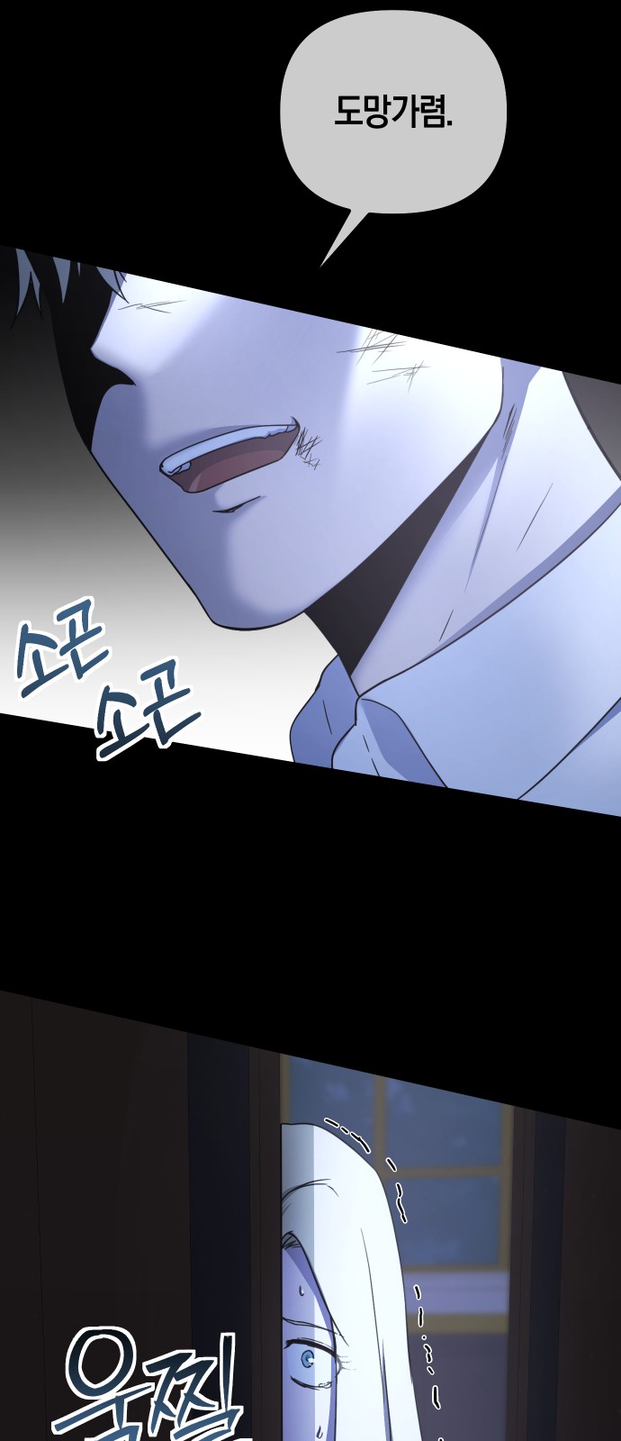 52 페이지