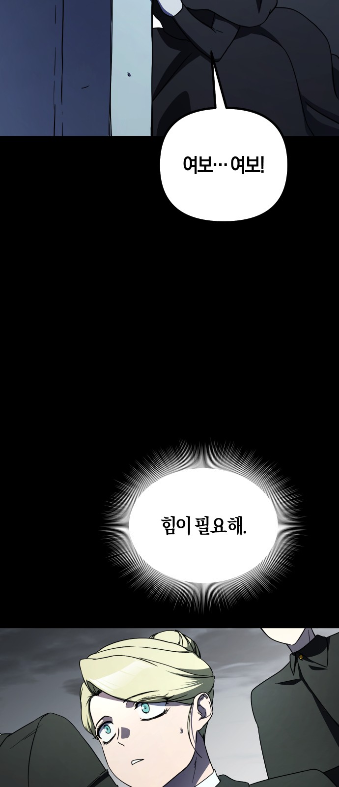 60 페이지