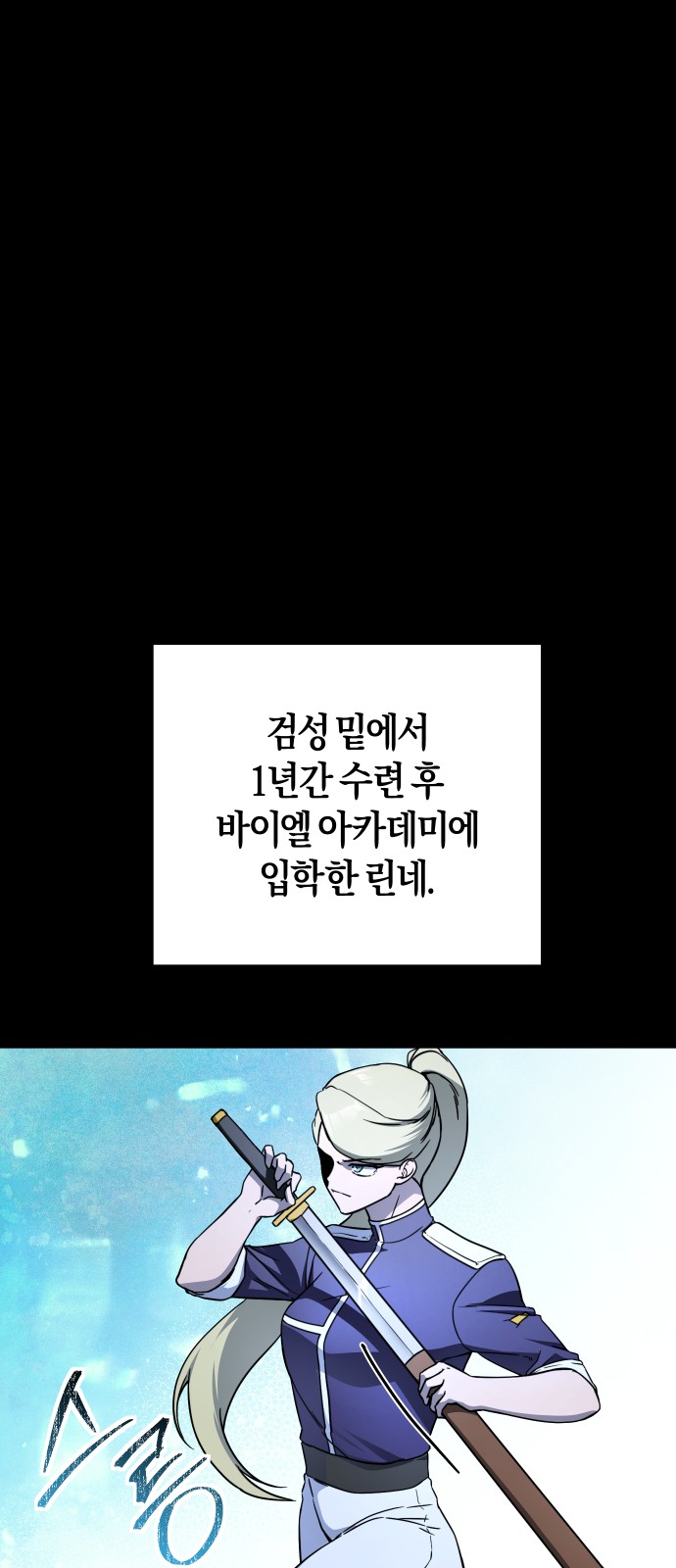 64 페이지
