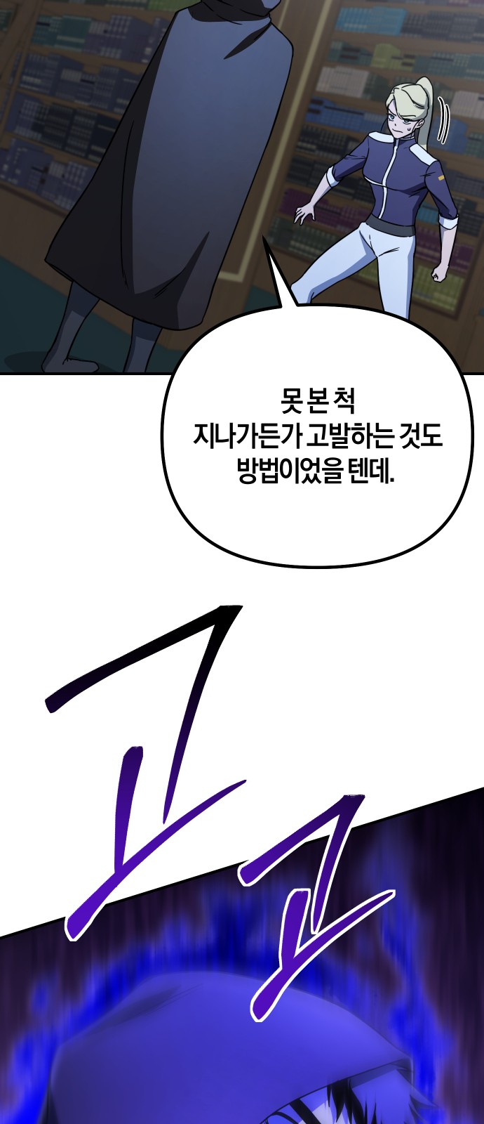 39 페이지