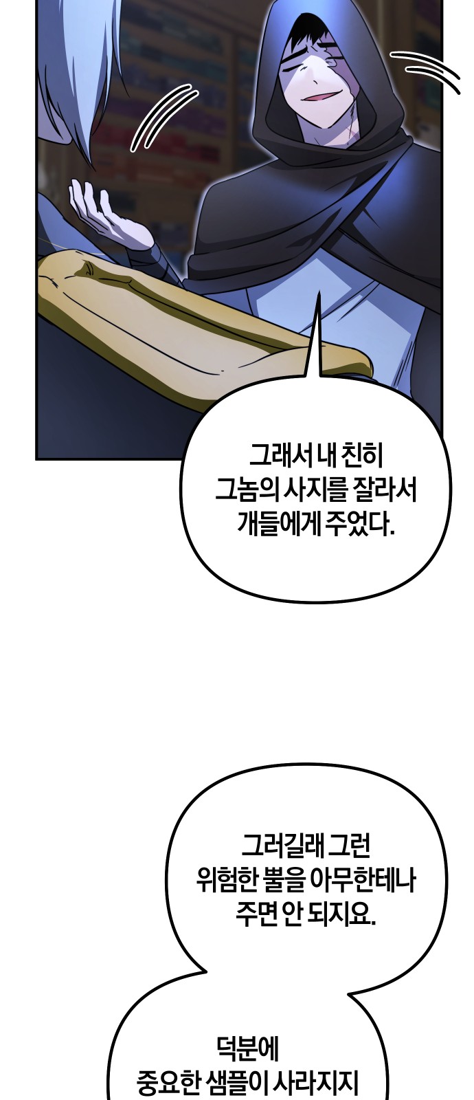 44 페이지