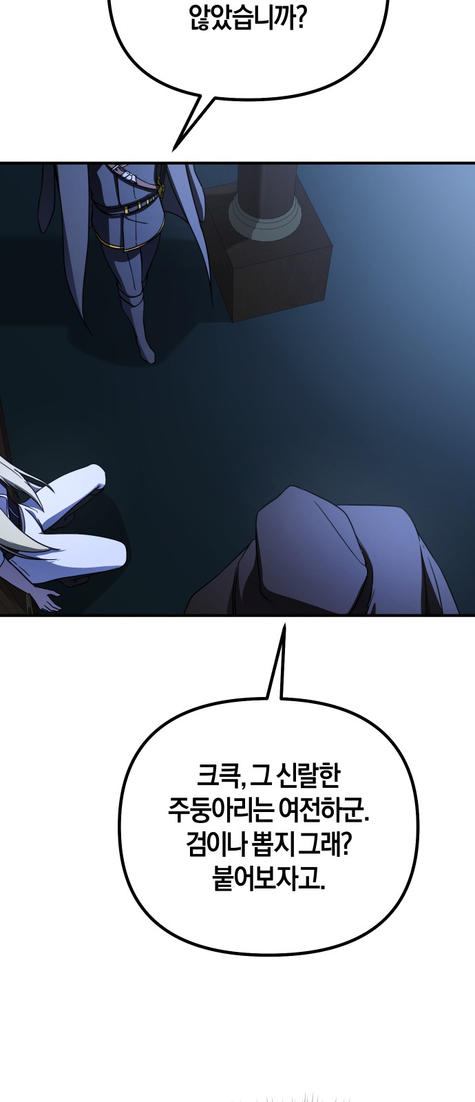 45 페이지