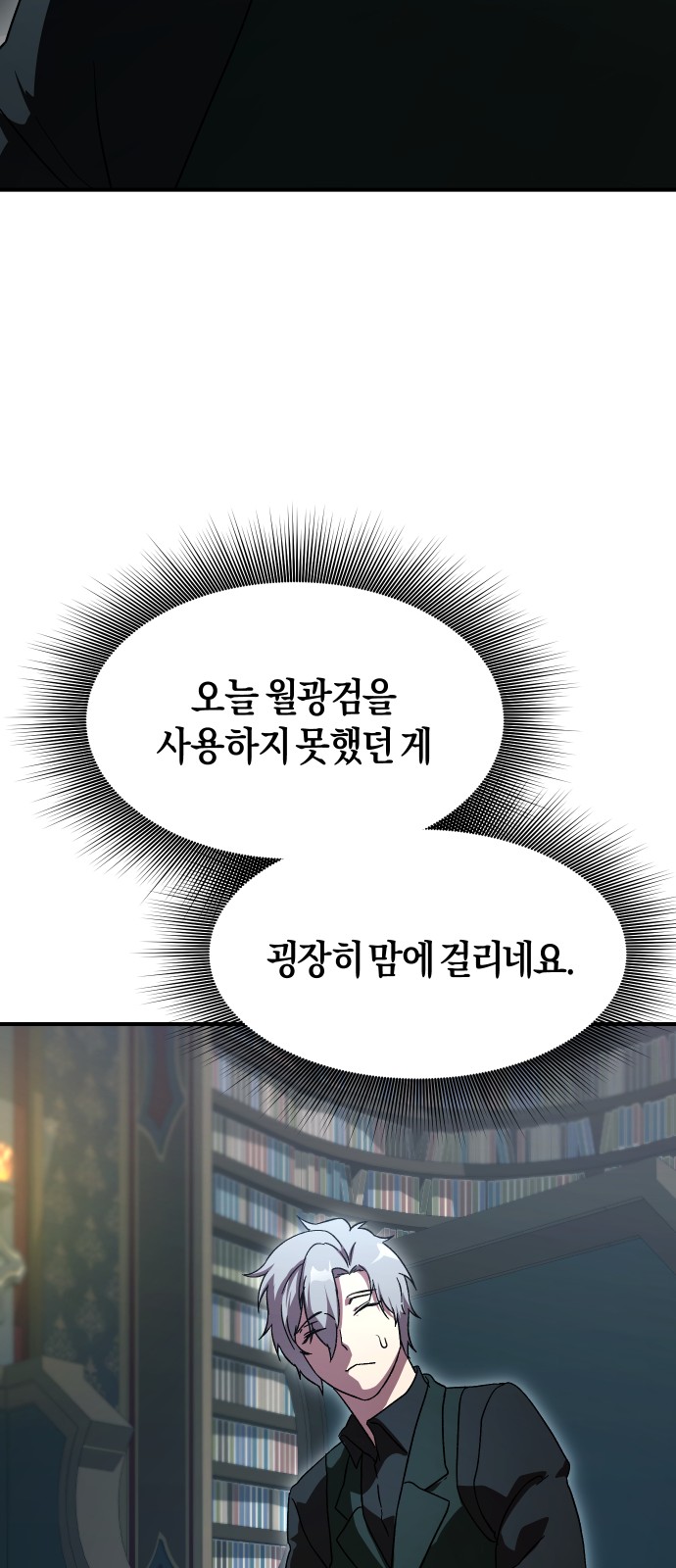 100 페이지