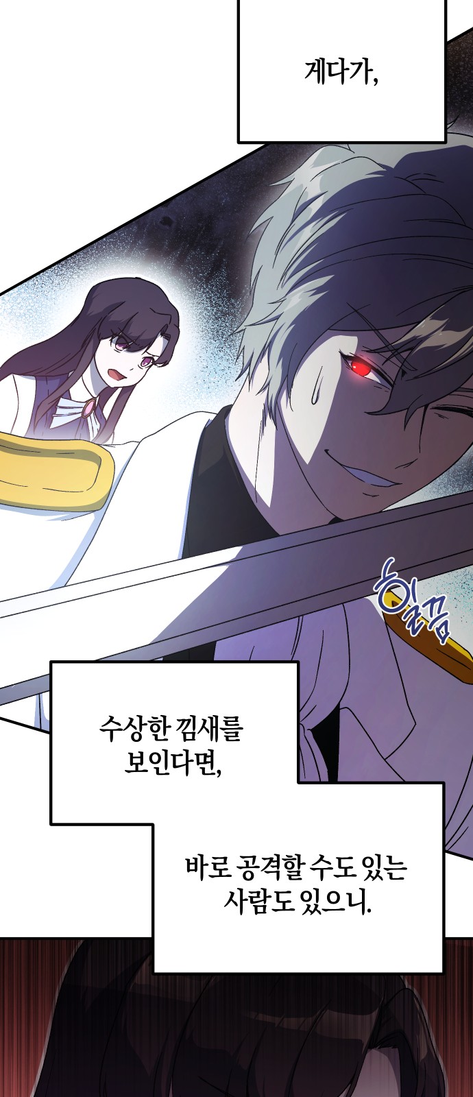 14 페이지