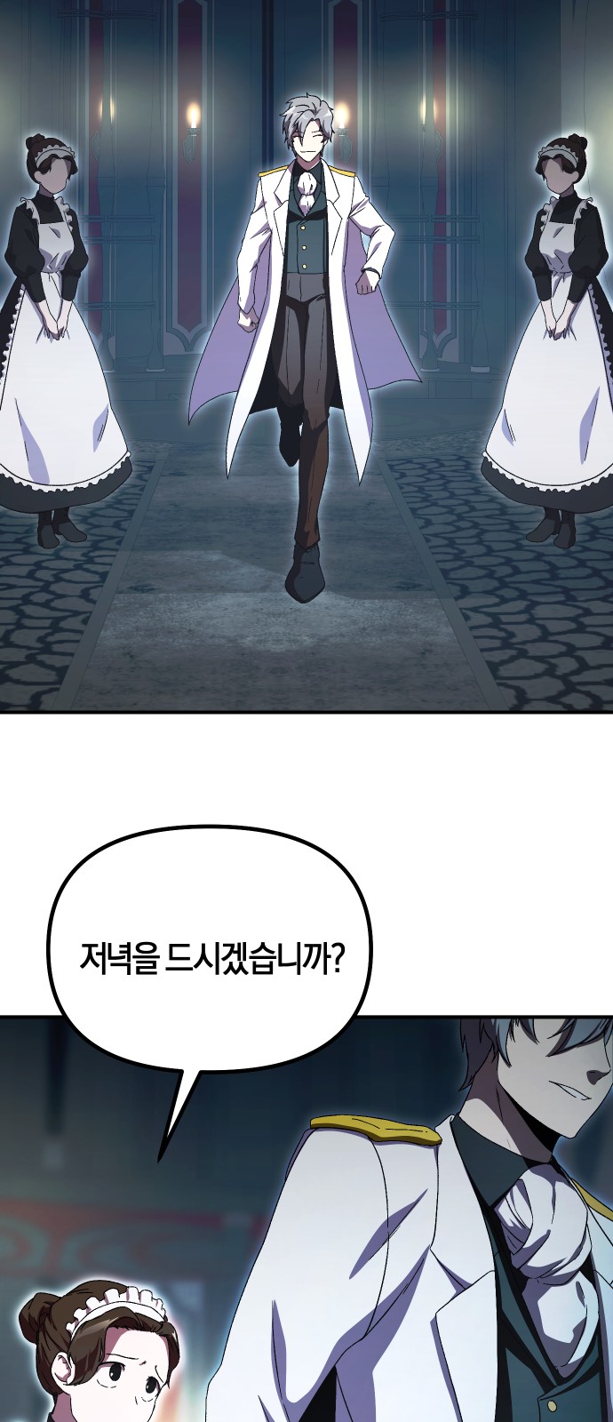 90 페이지