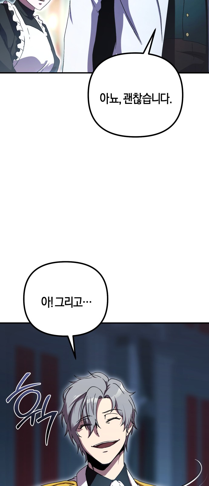 91 페이지