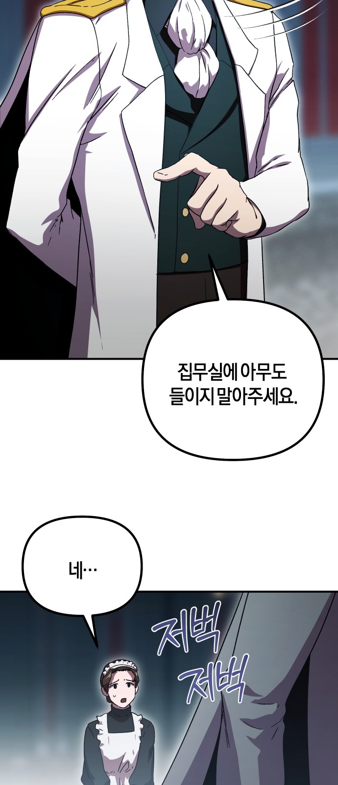 92 페이지