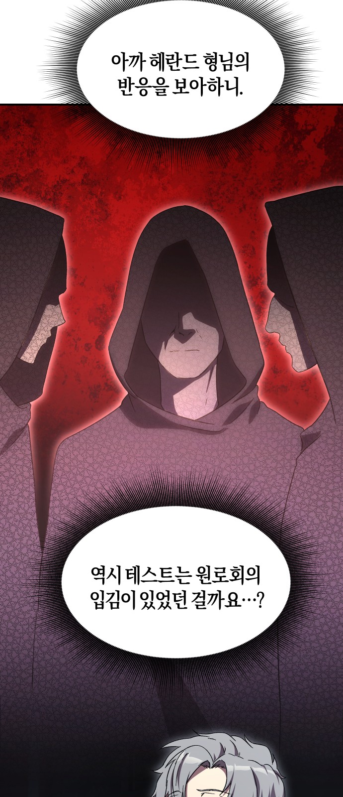96 페이지