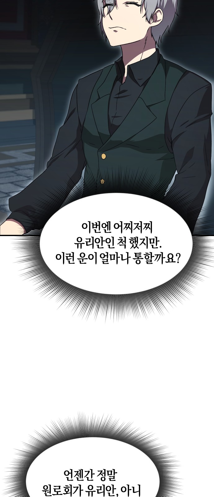 97 페이지