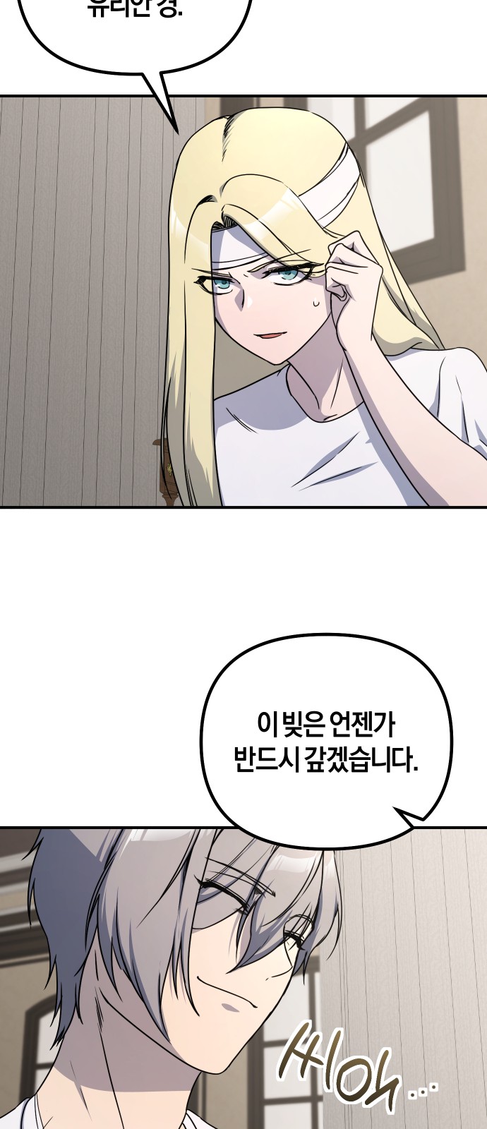 56 페이지