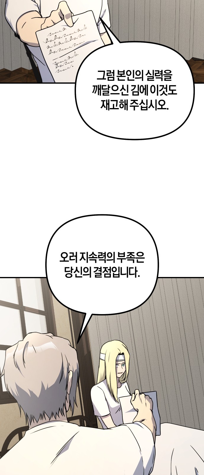59 페이지