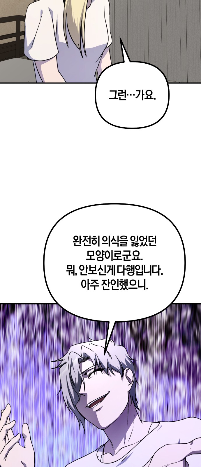 70 페이지