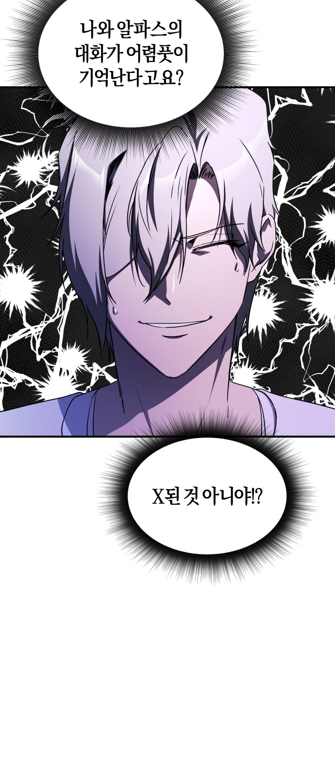 81 페이지
