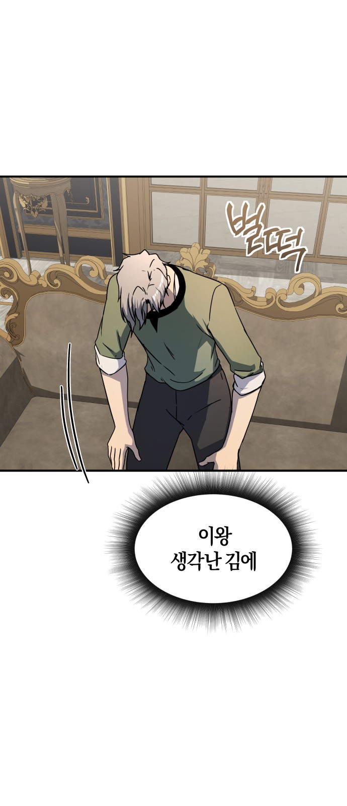 26 페이지