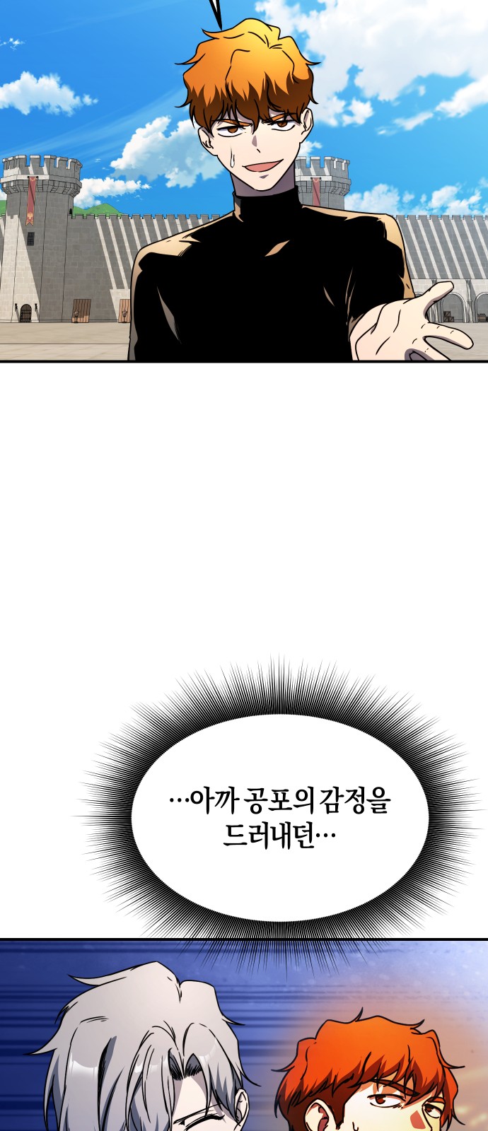 39 페이지