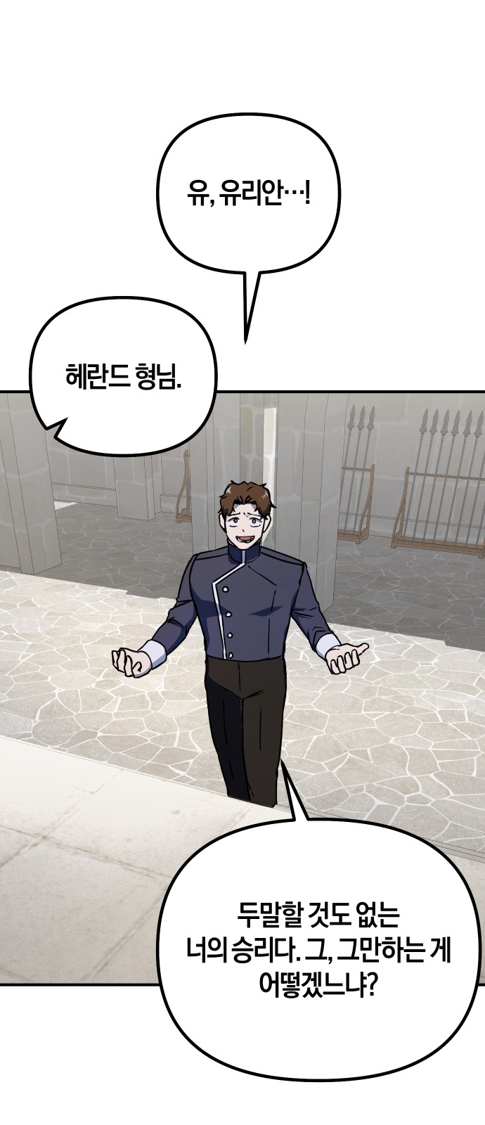 72 페이지