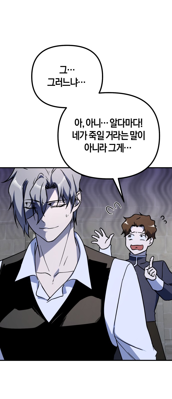 74 페이지