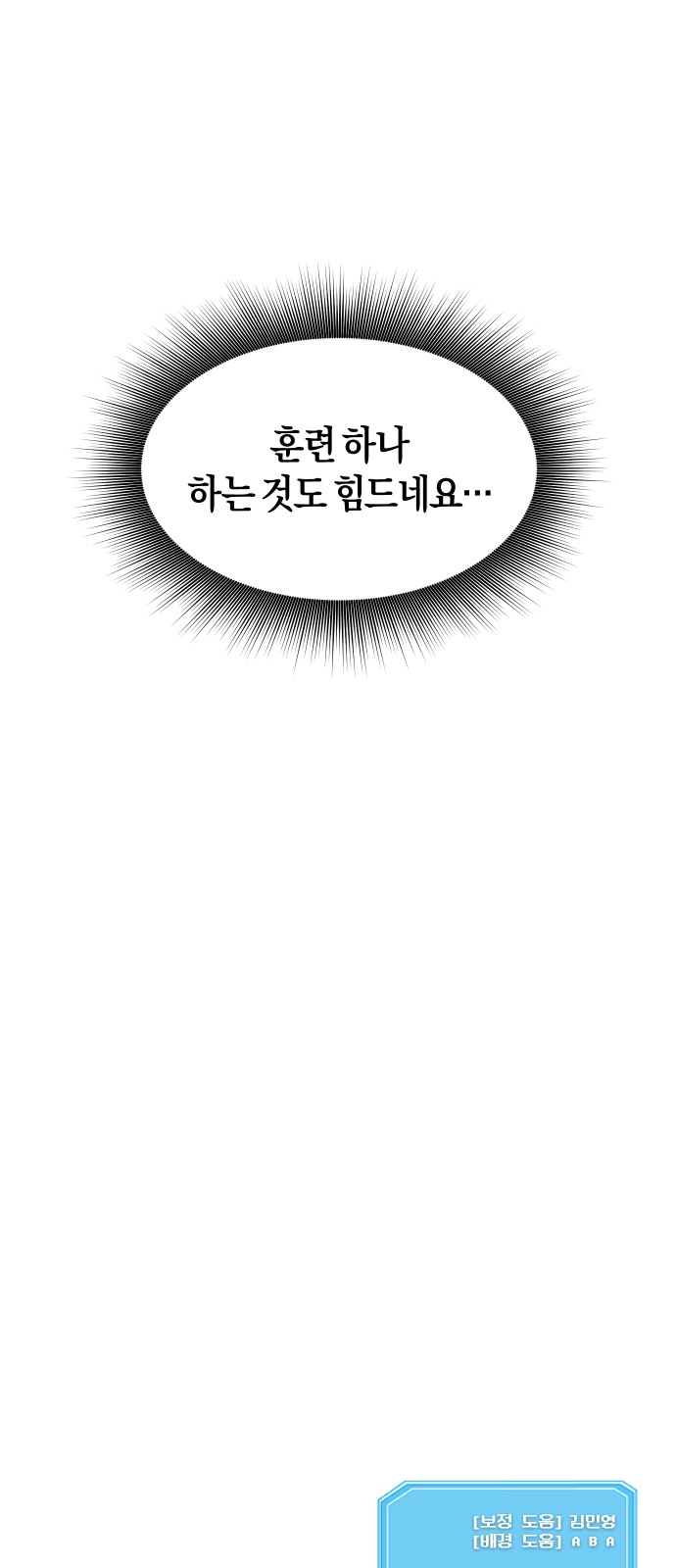 75 페이지