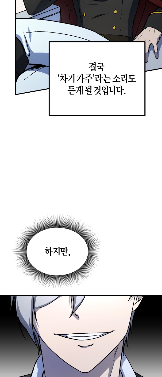 36 페이지