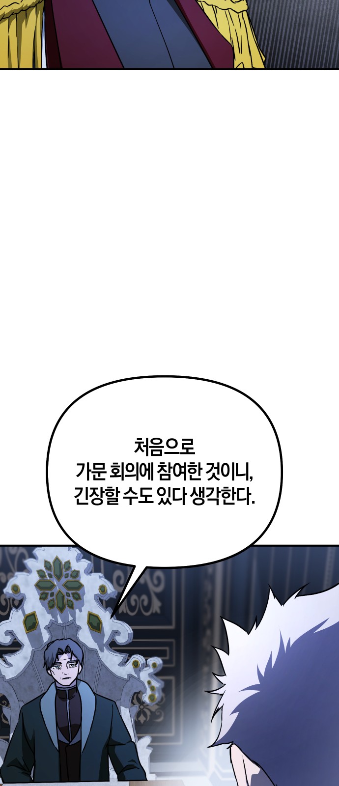 65 페이지