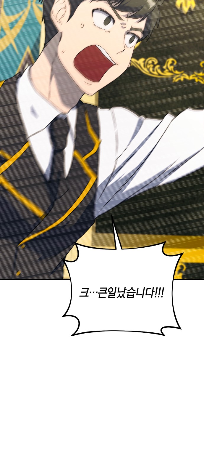 102 페이지