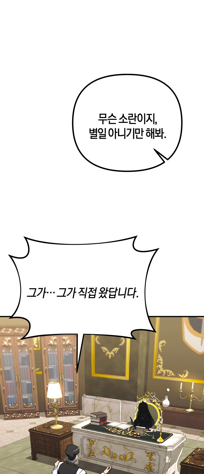 103 페이지