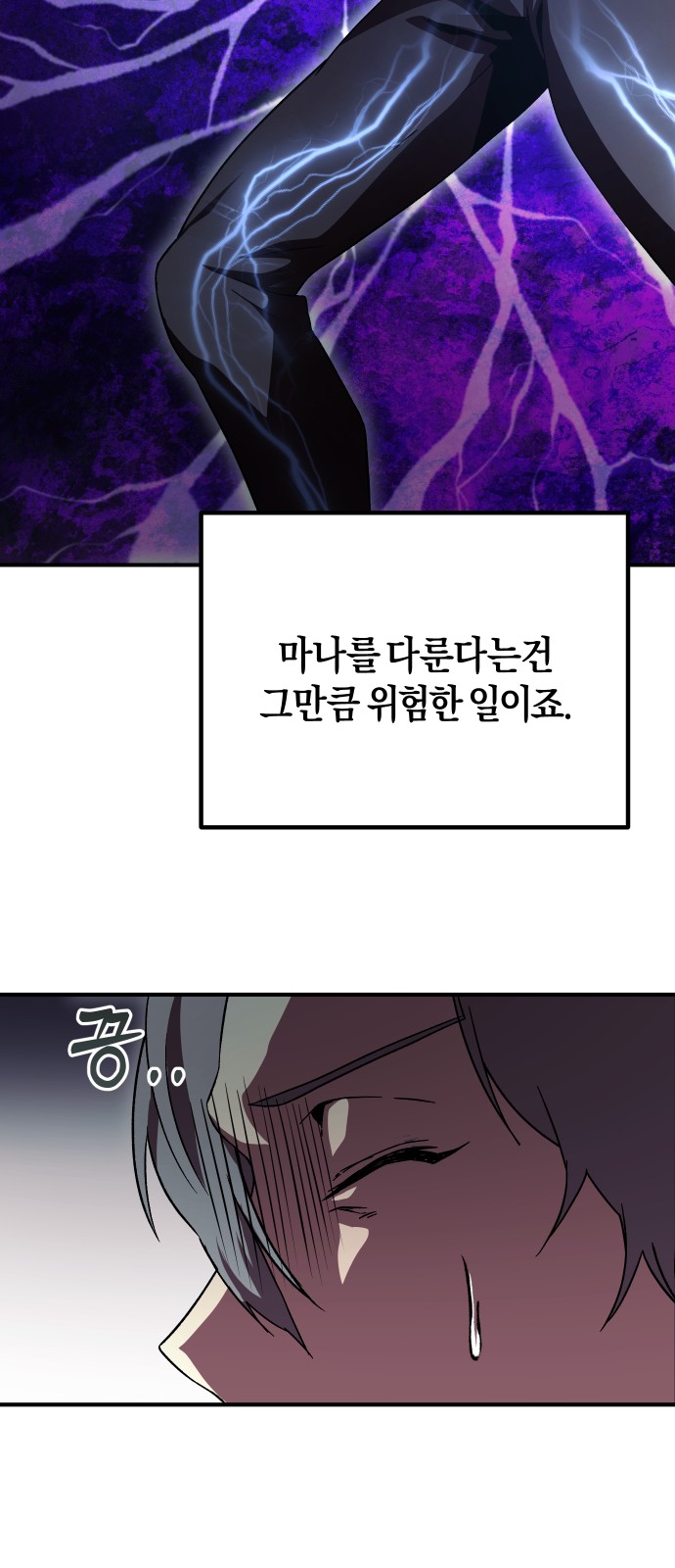 30 페이지