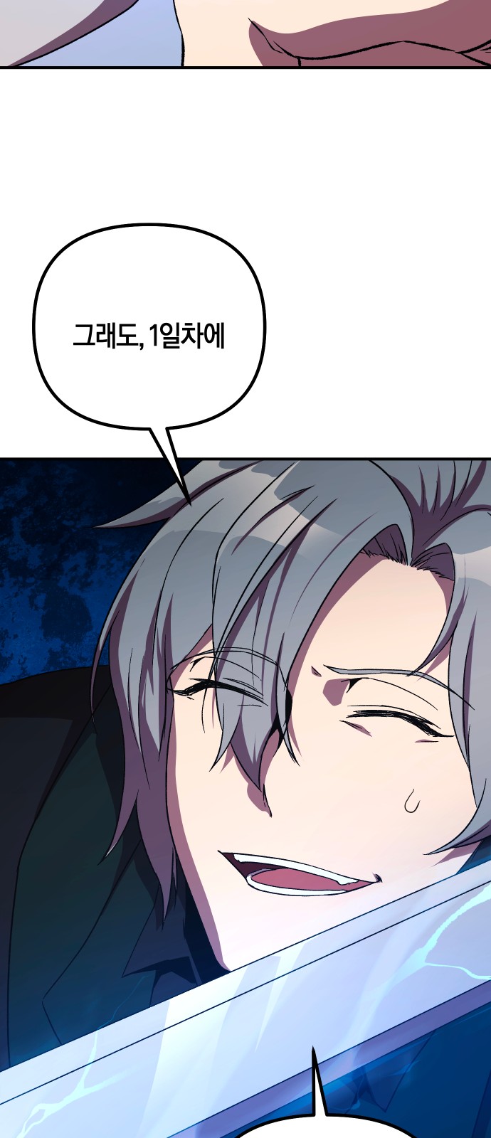 54 페이지