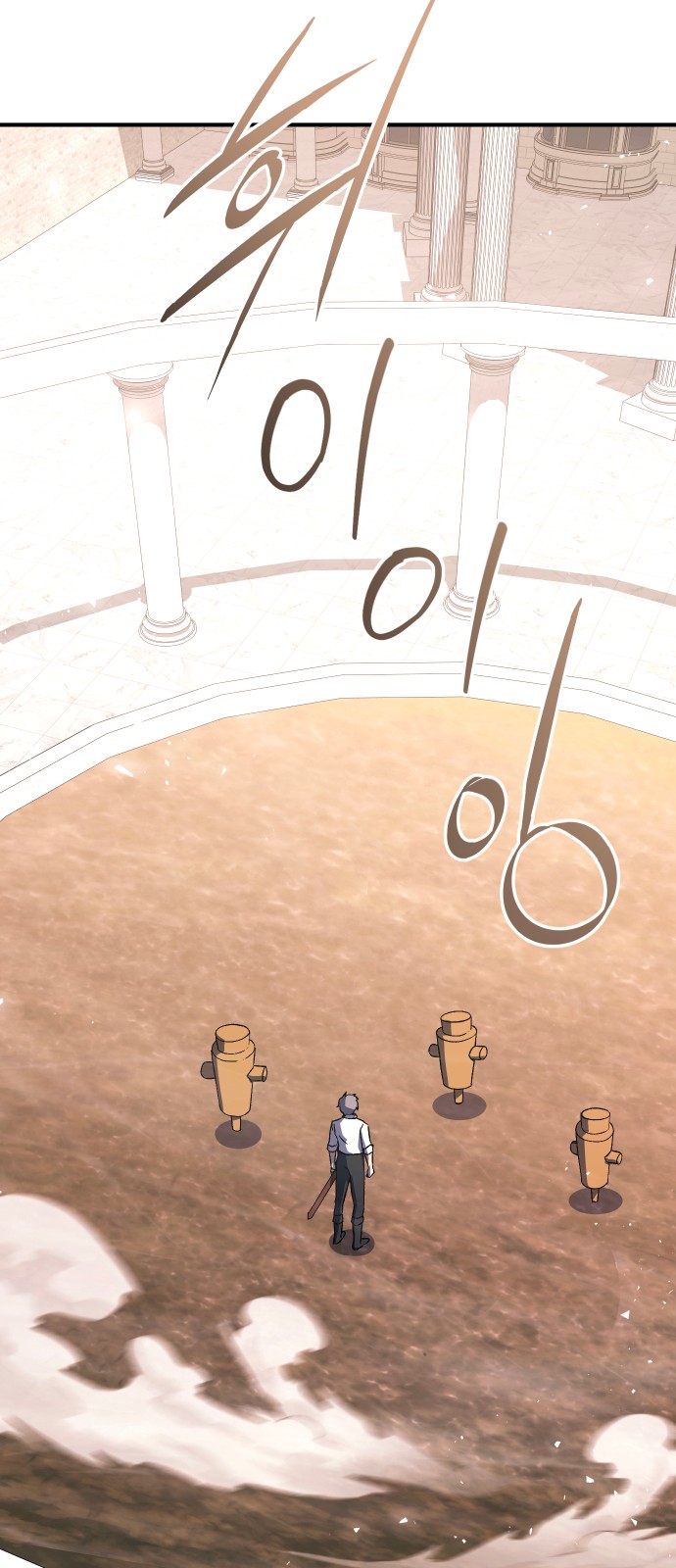 56 페이지