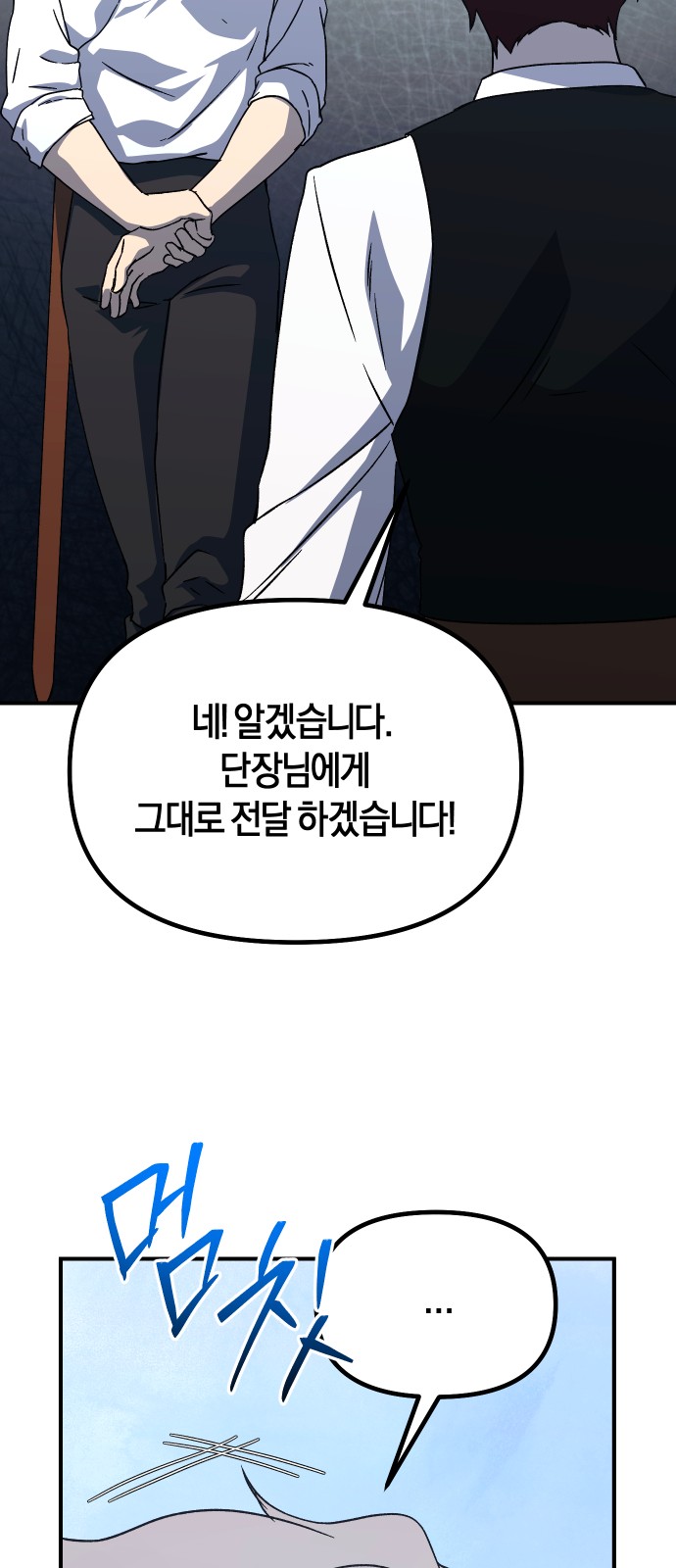 82 페이지