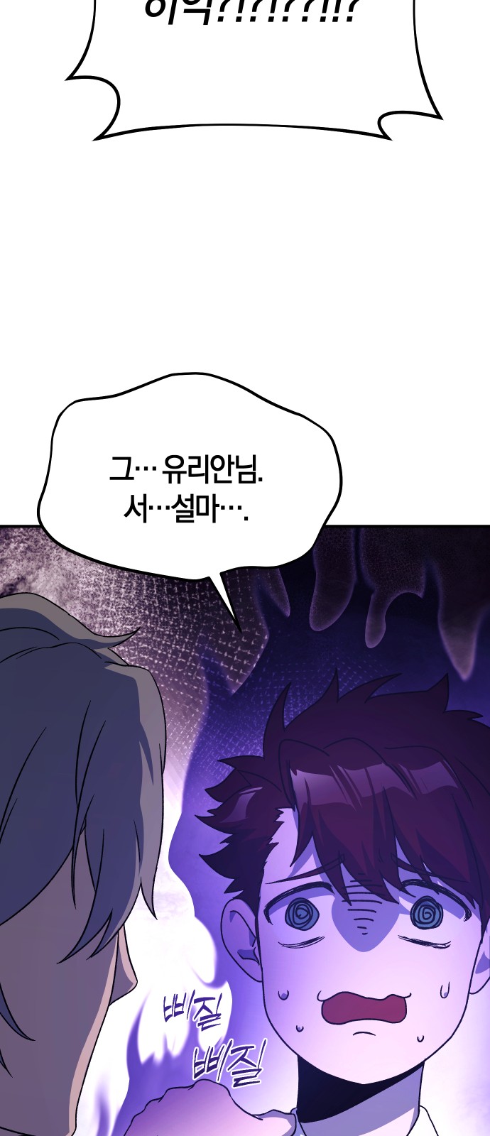 91 페이지