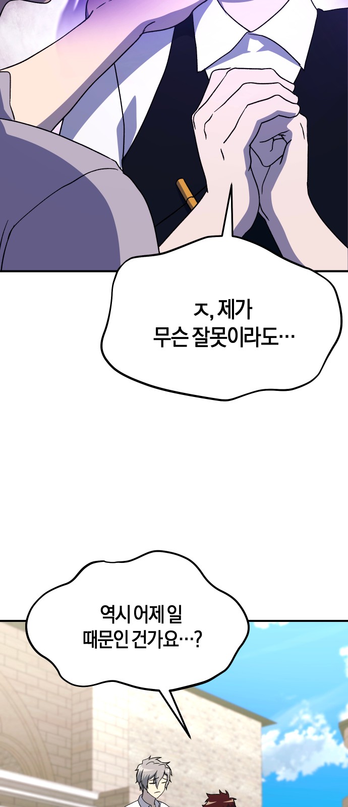 92 페이지