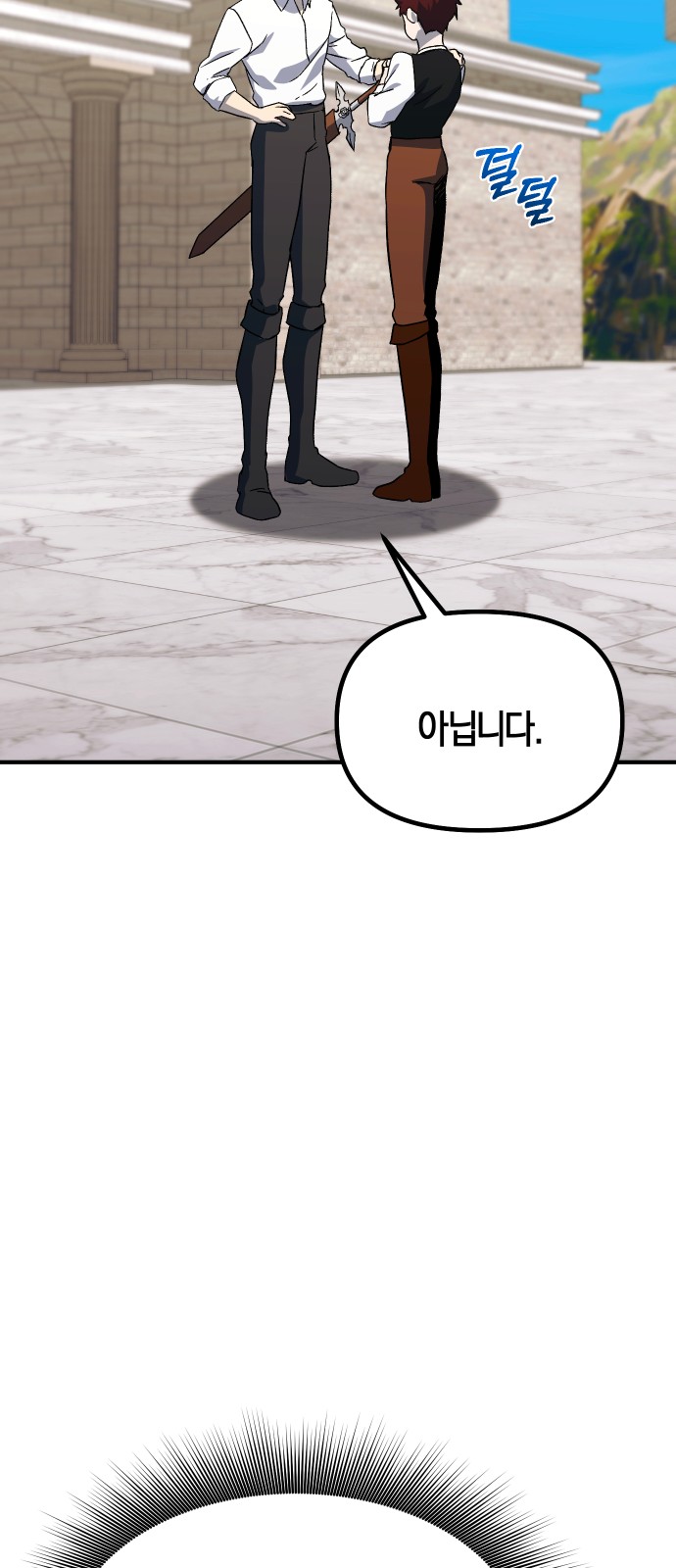 93 페이지
