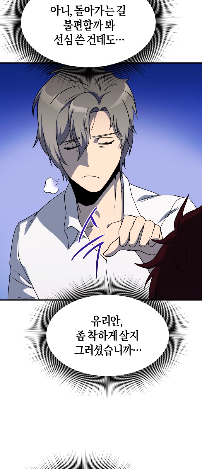 94 페이지