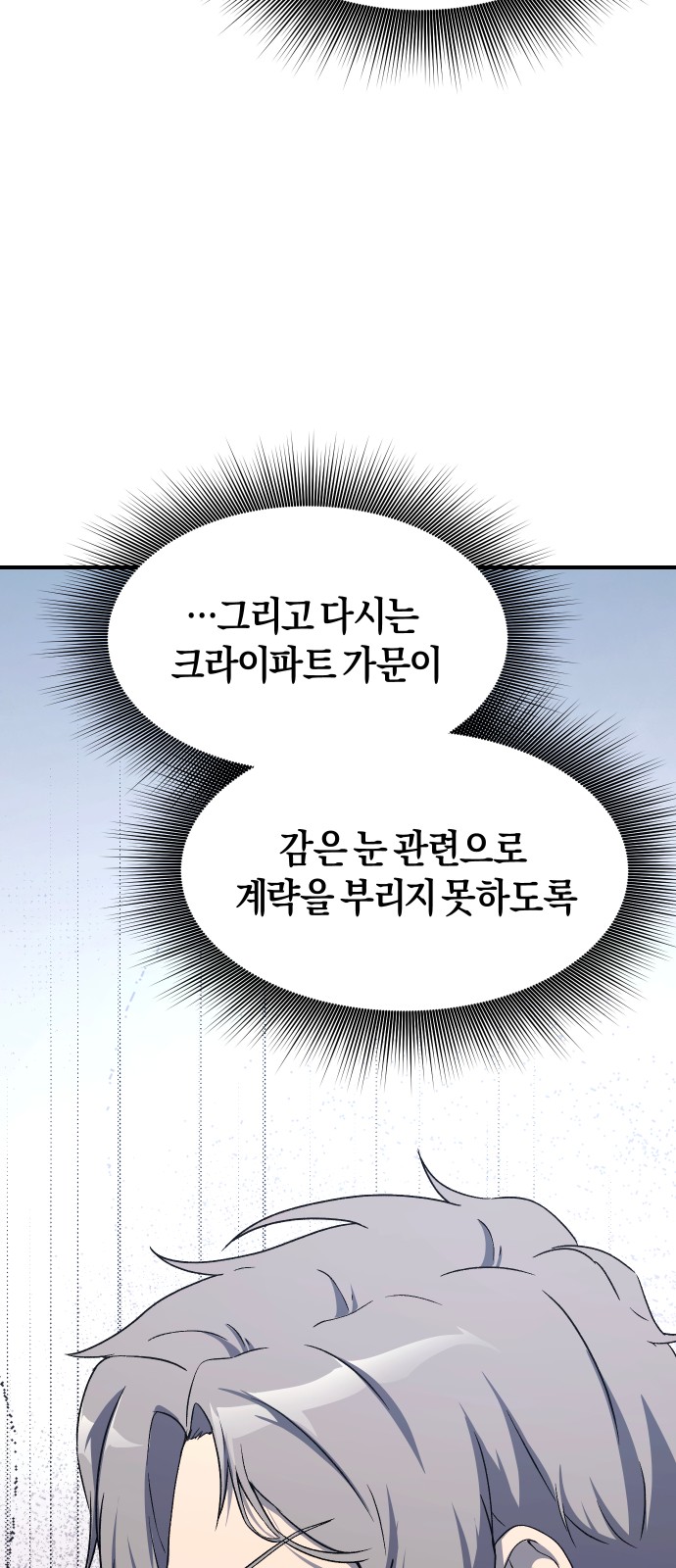97 페이지