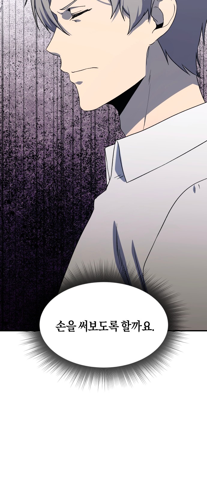 98 페이지