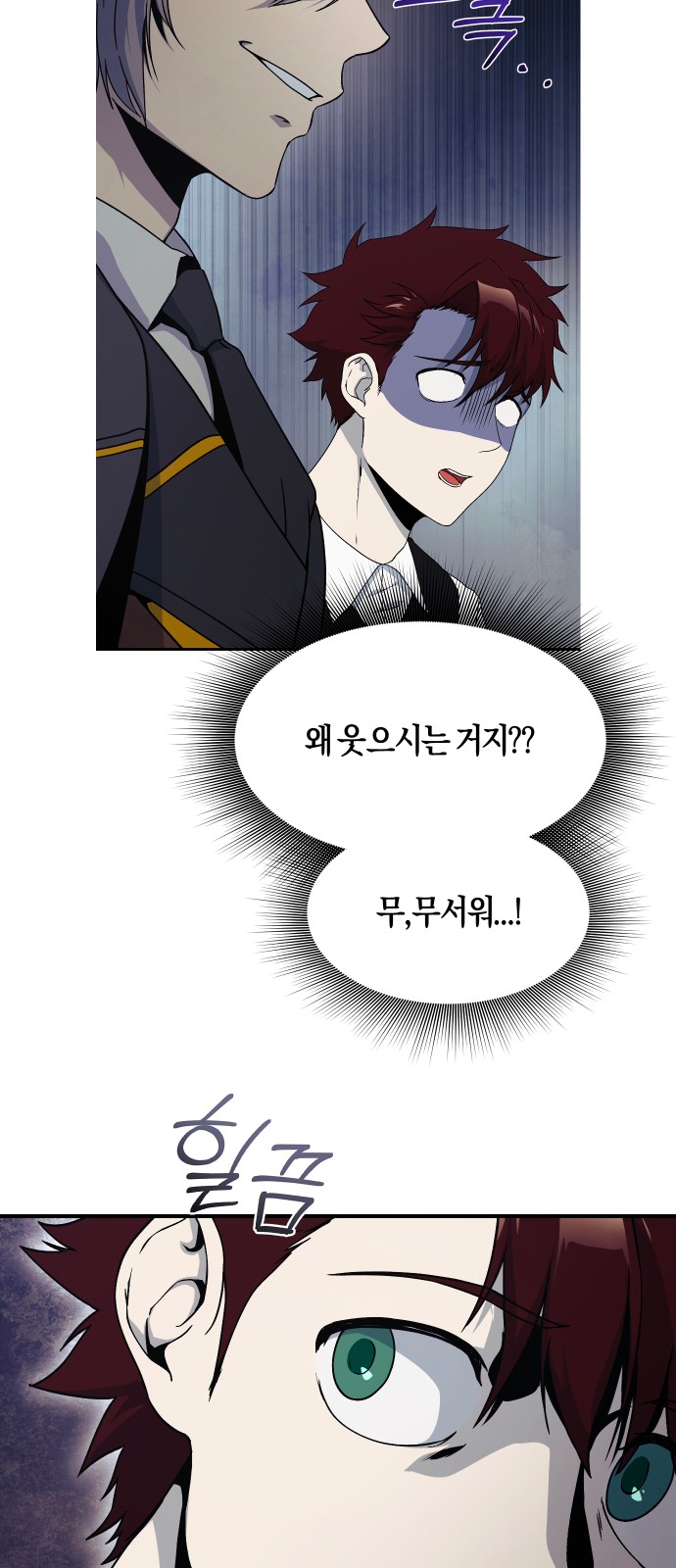 11 페이지