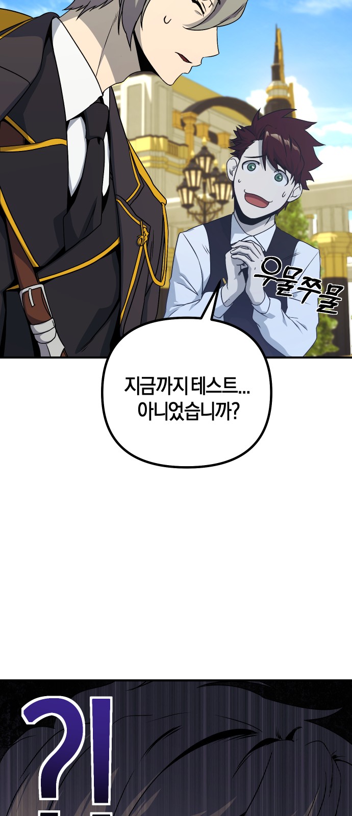 29 페이지