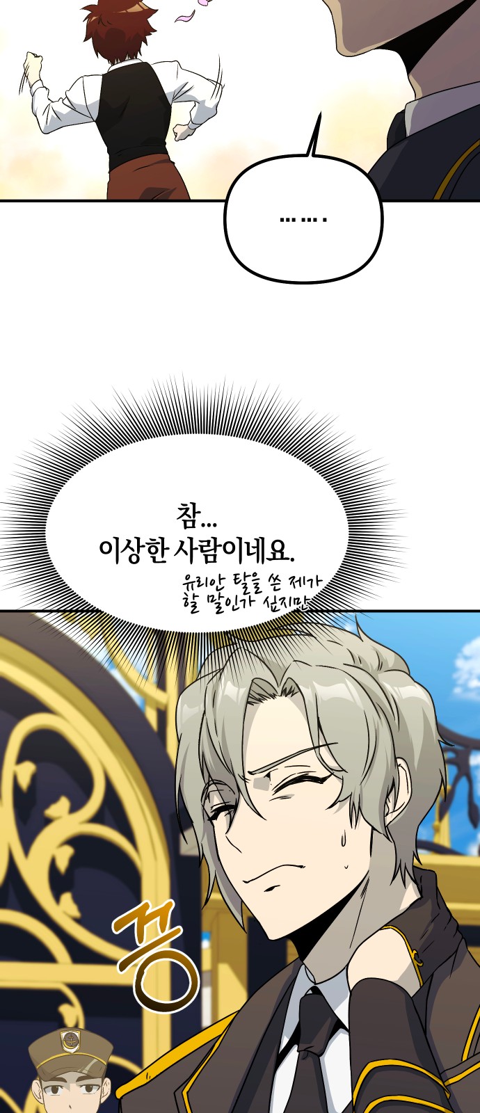 35 페이지
