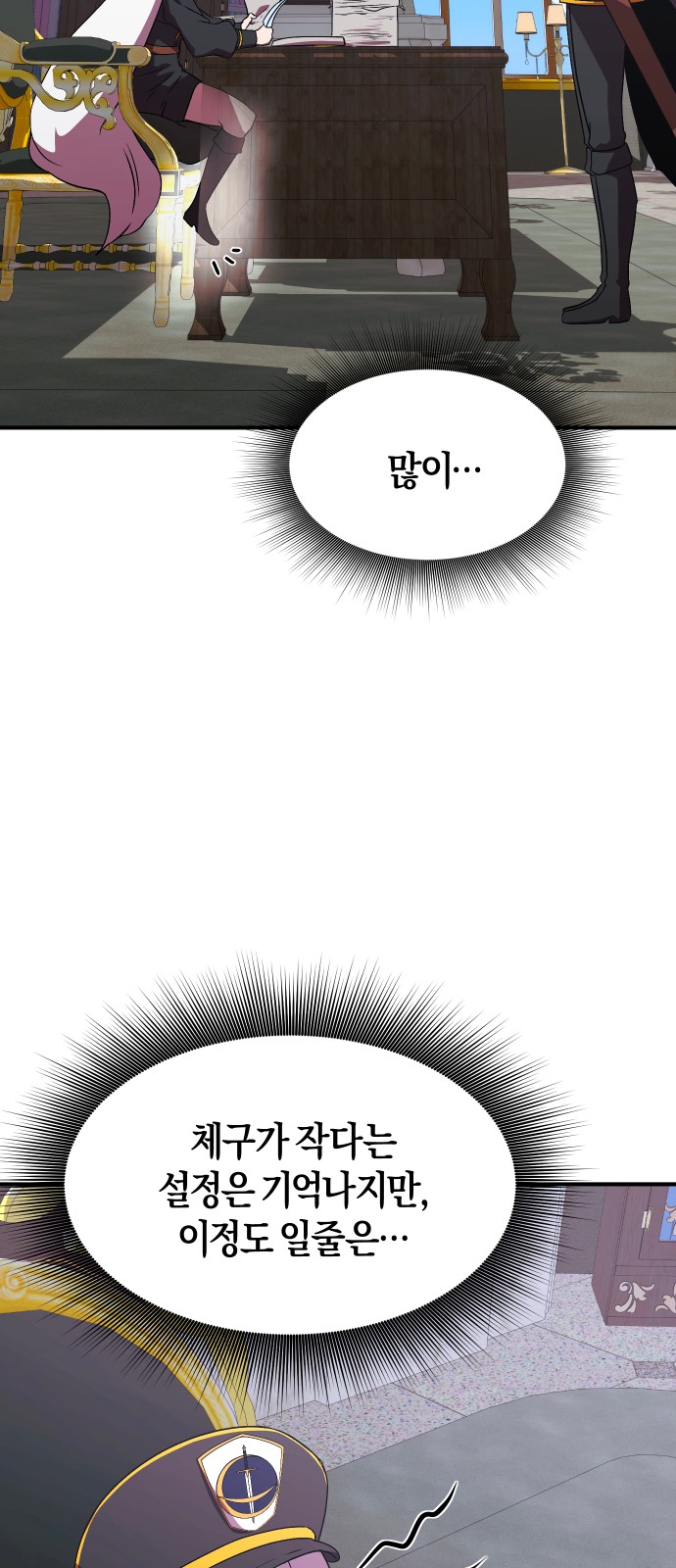 51 페이지
