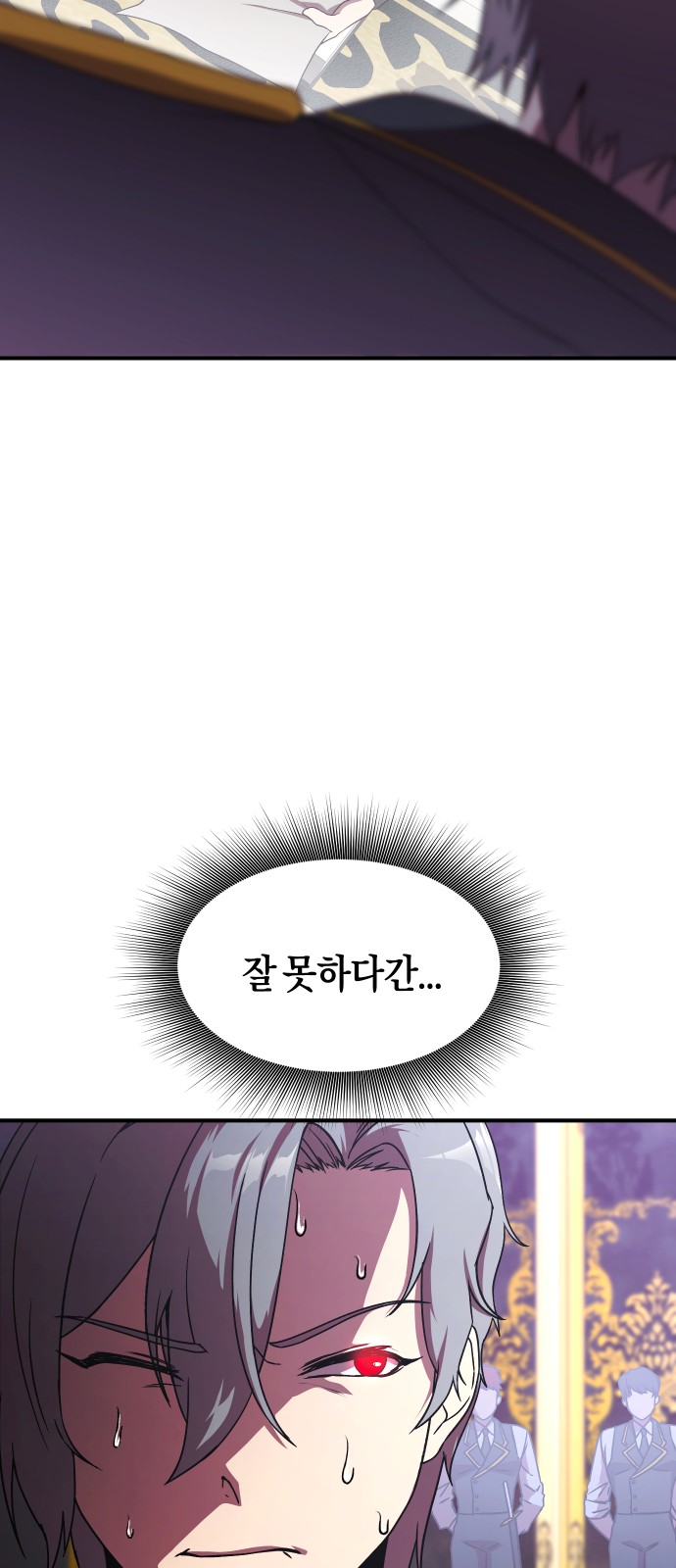 58 페이지