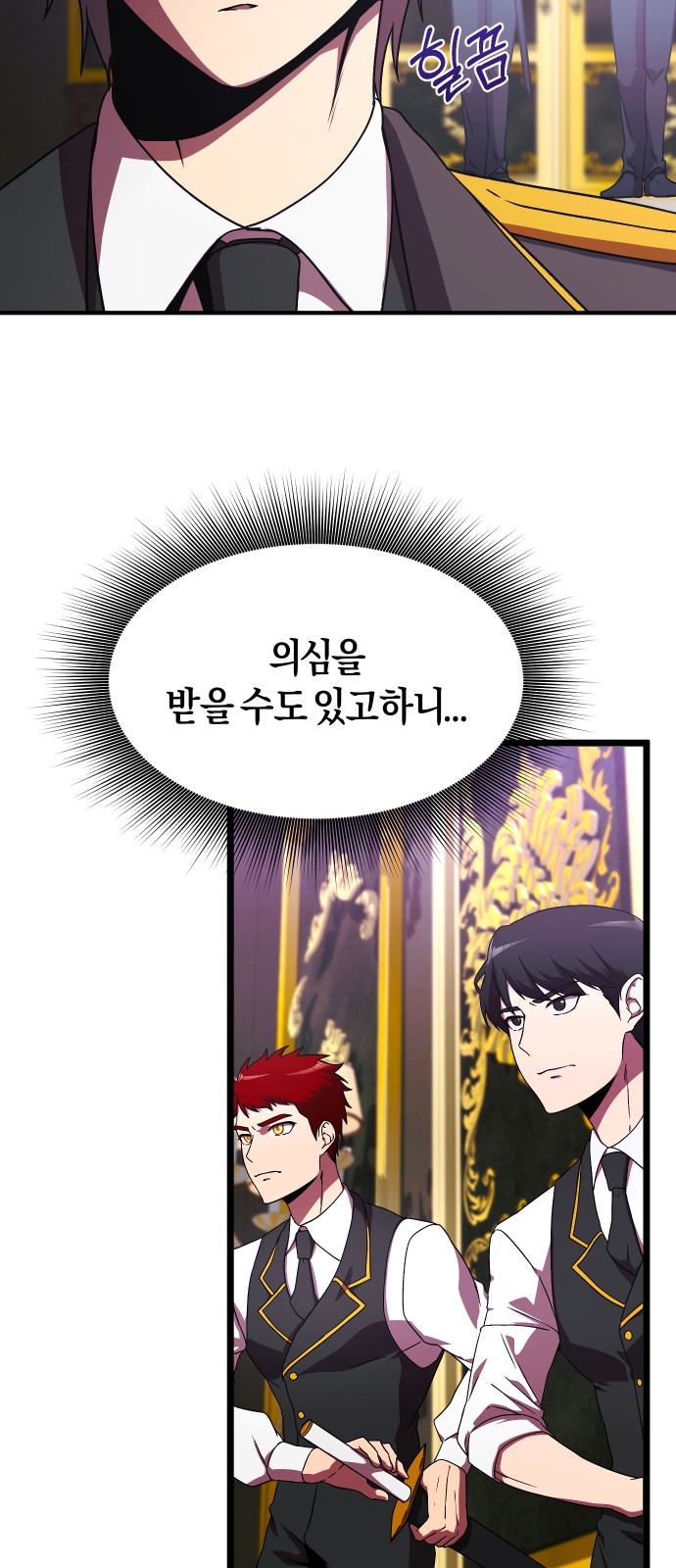 59 페이지