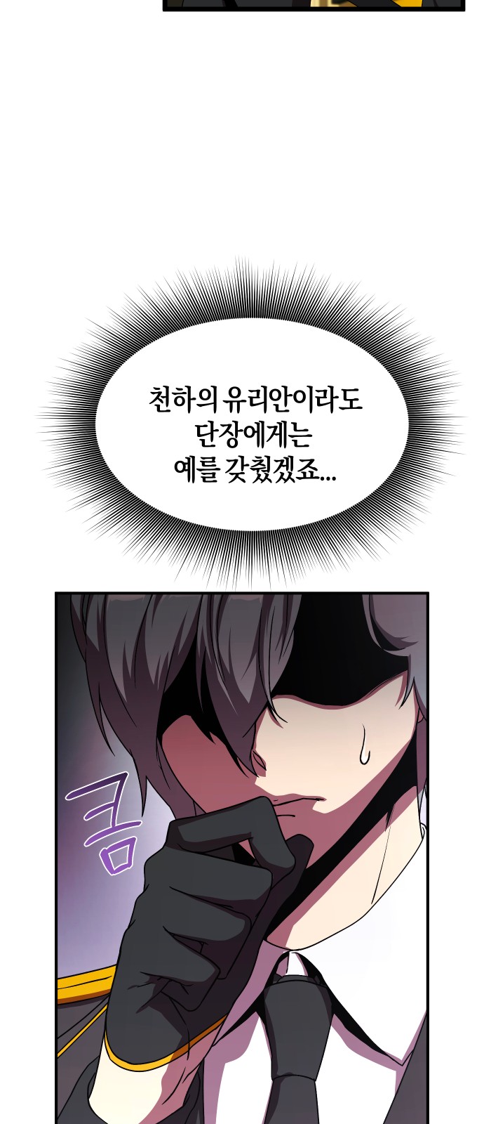 60 페이지