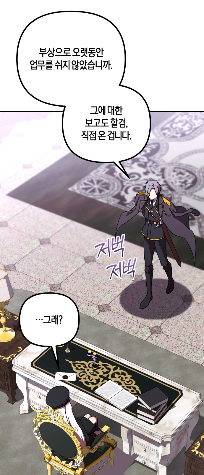 15 페이지
